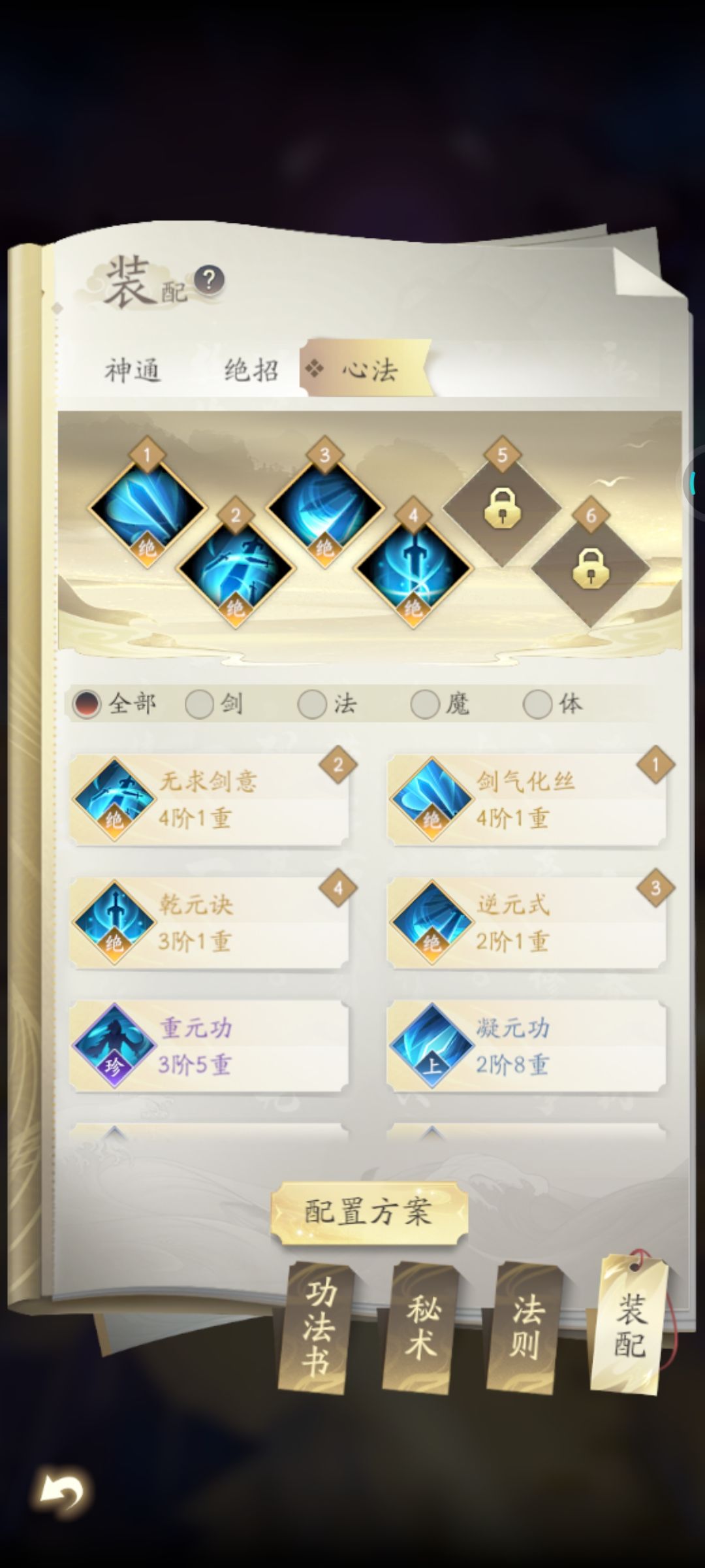 萌新求问。 1