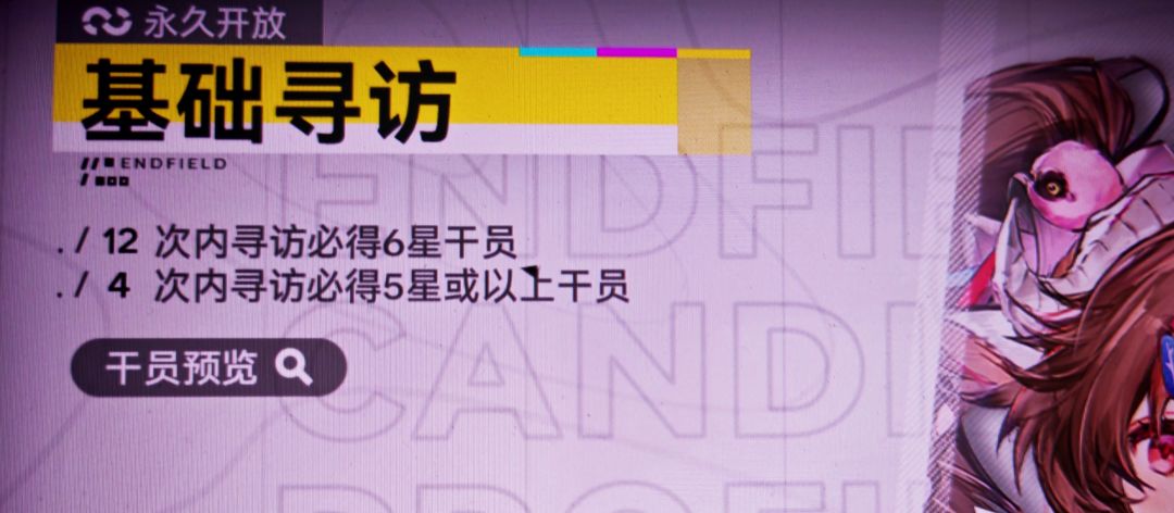 我收回对这个游戏的还可以的评价 2
