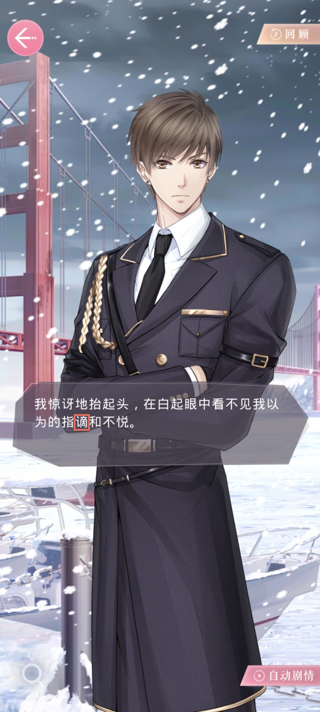 文案错误233 3