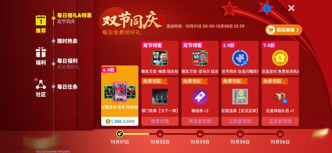 问问大佬那个亚马尔和梅西选哪个? 1