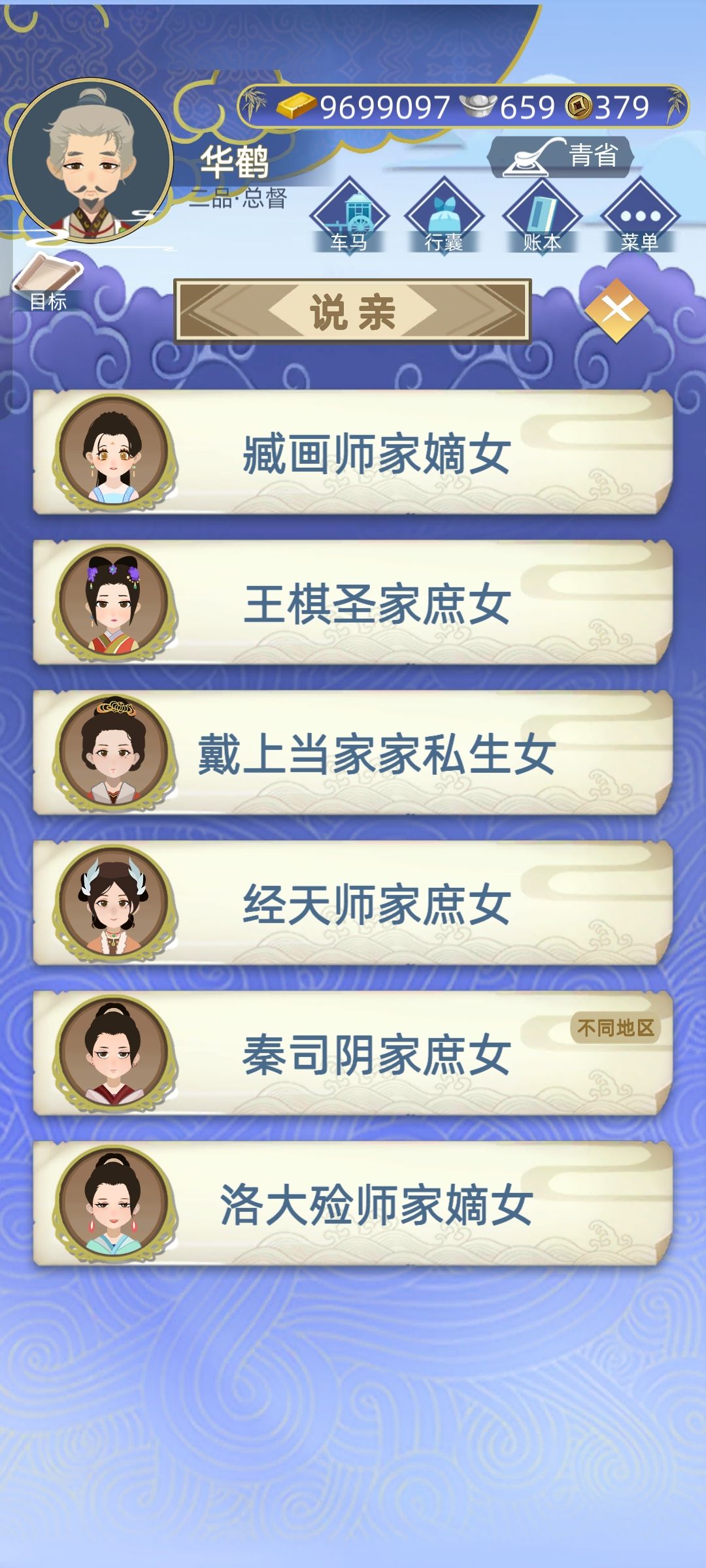 高颜值 1