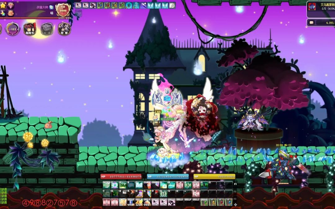 80.90玩家 1