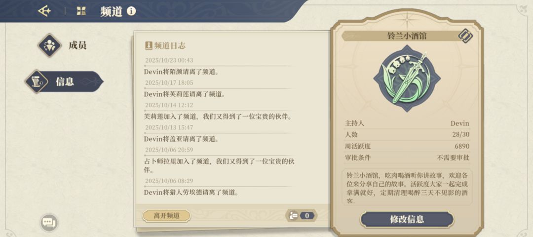 公会招人 欢迎长期玩家 1