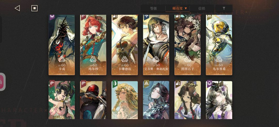 抽卡规划 3