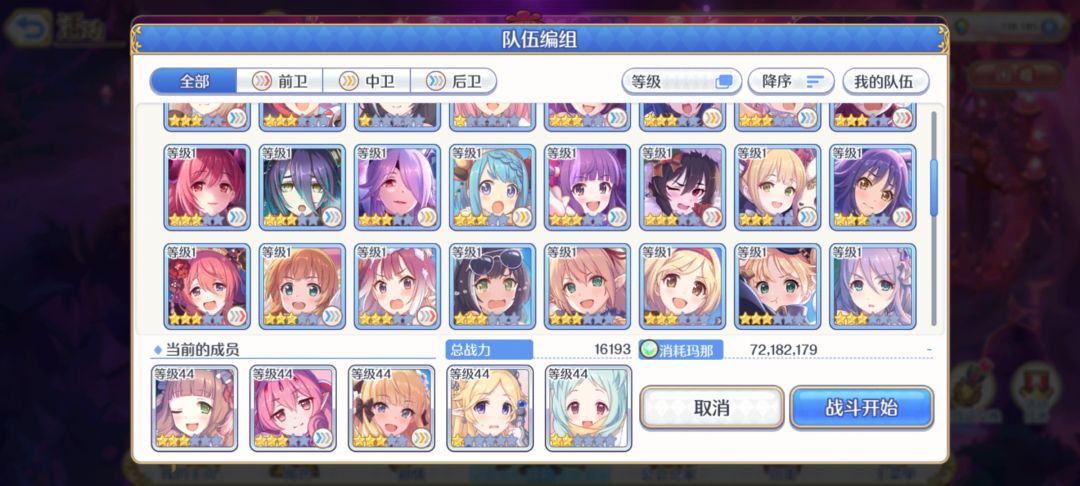 萌新提问 2