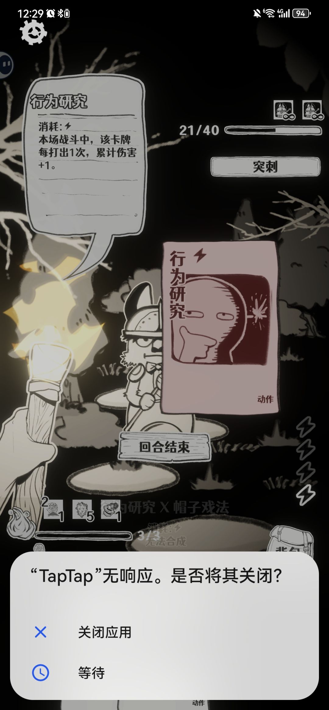 两把了卡死了这游戏还没存档。 2