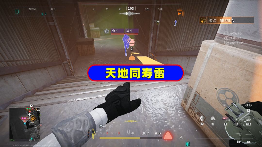 video-4227616