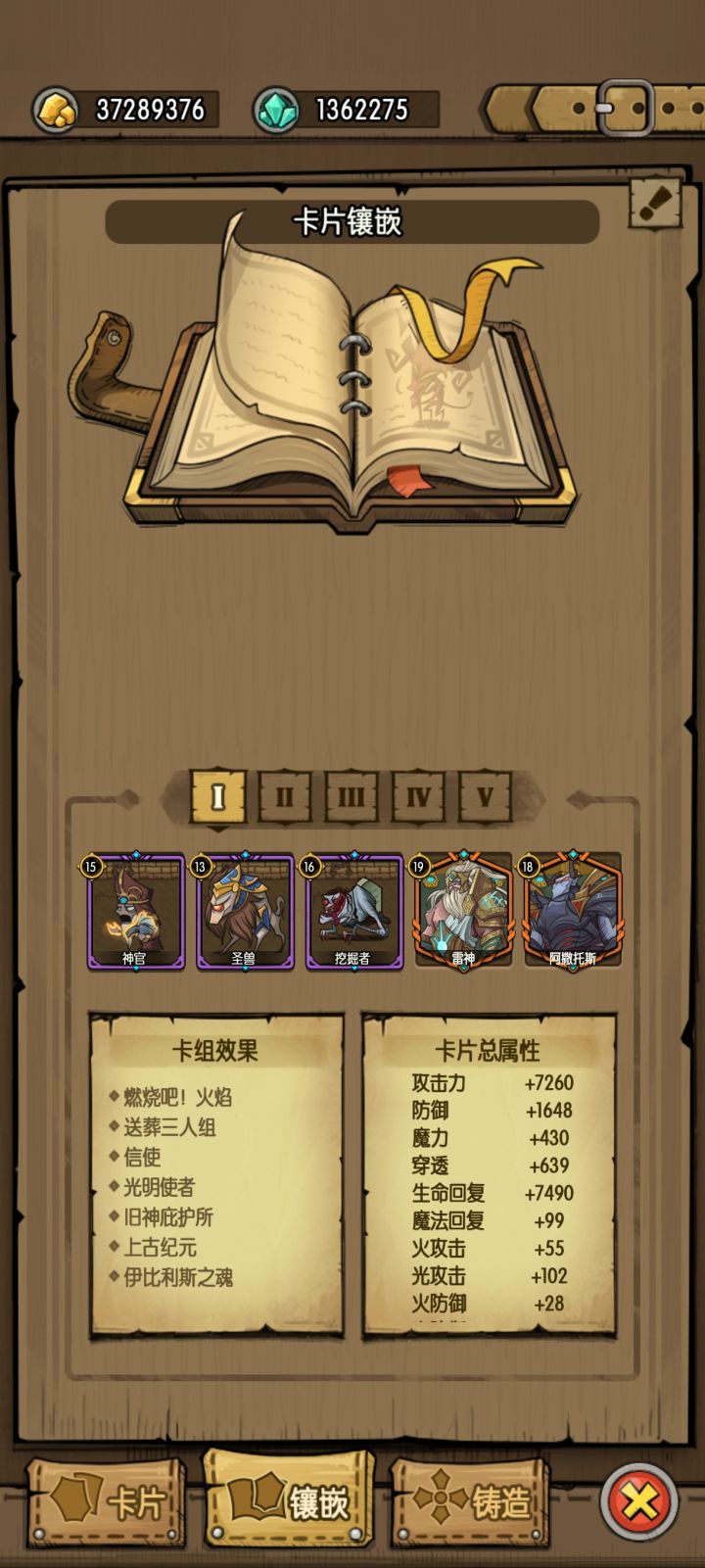 卡片毕业截图