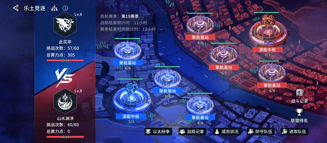 天帝:寒斩风,纵使道路千条,你我终将相遇 2