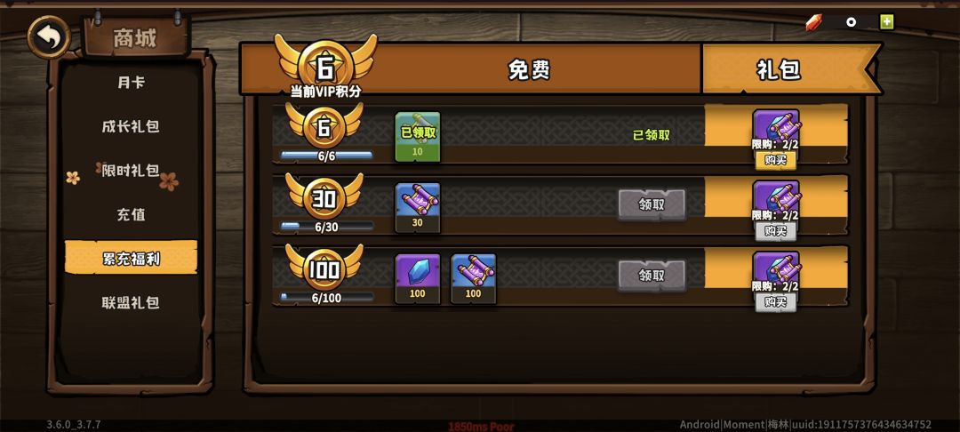 抽对池子了吗？ 2