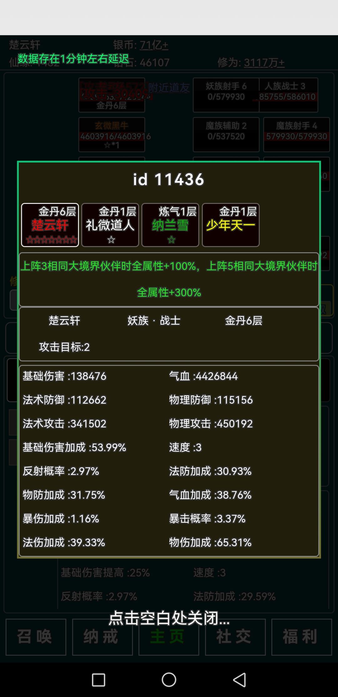 如题自己看图 3
