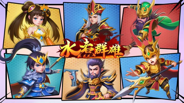 良心卡牌三国大作,新游首曝!截图