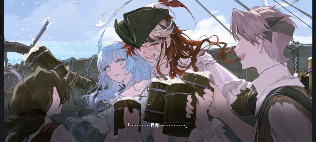 尤尼的身份原来是舰娘… 2