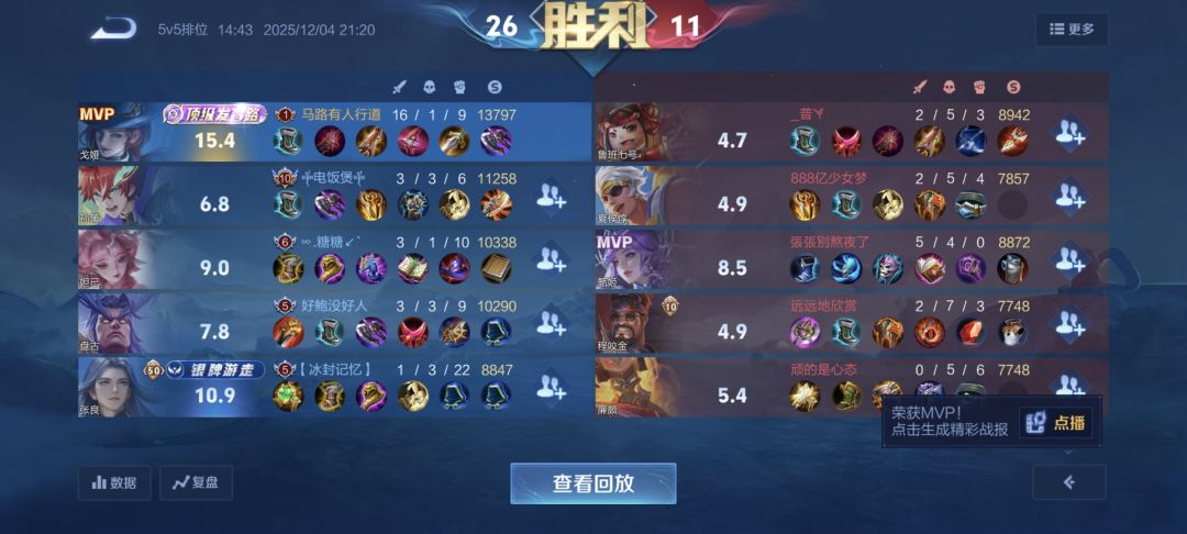 这机制真的受不了 1