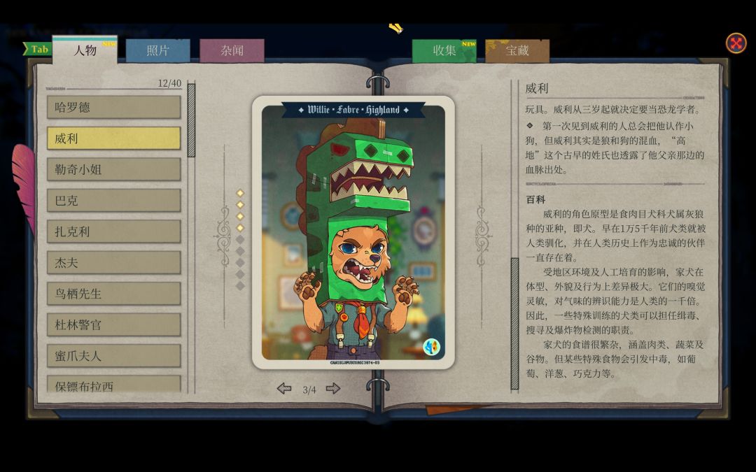 水银疗养院Demo 4