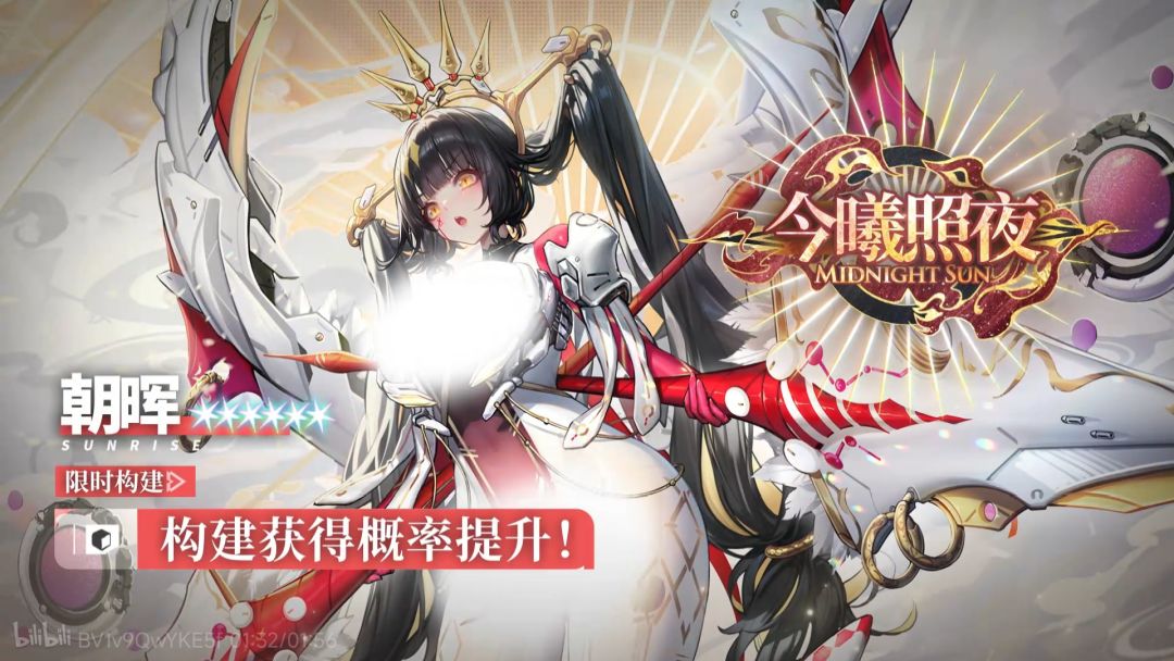 云端行迹 2