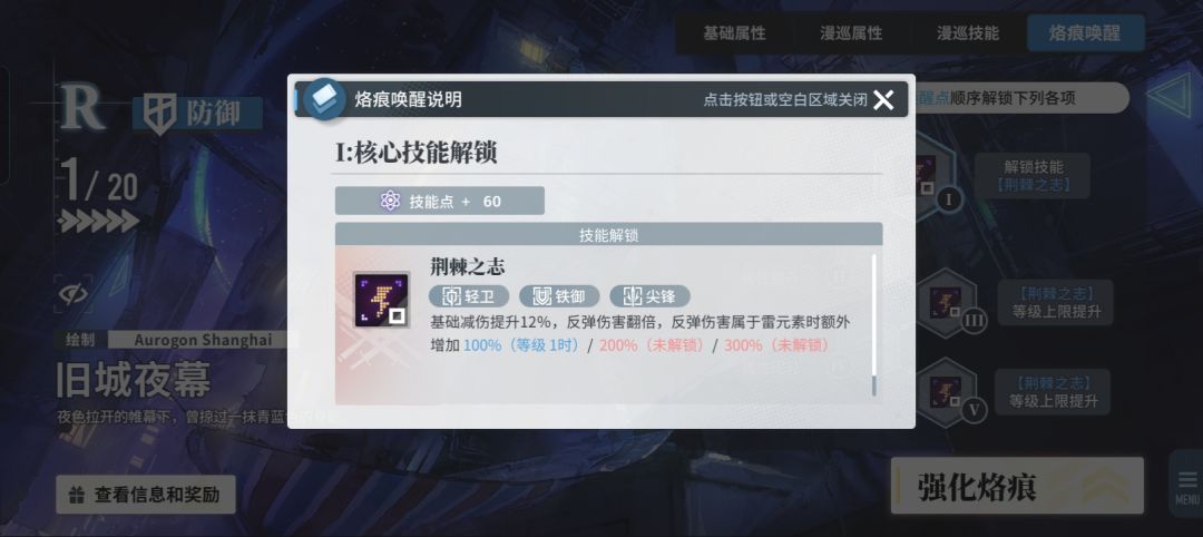 物理核爆队和无限大招对有点离谱抽象 3