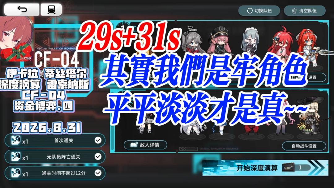 video-5868955
