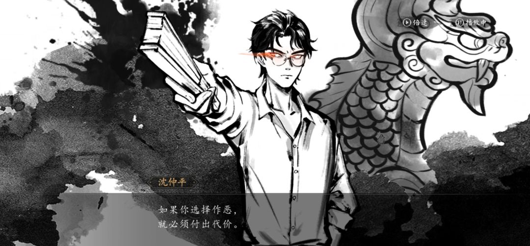 一周目通关,爽! 7