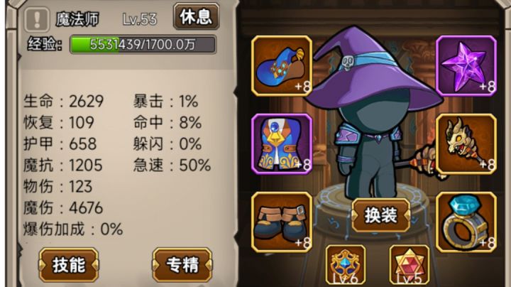 纪念贴2截图