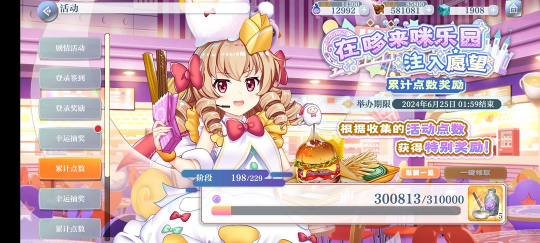 正好100点 1