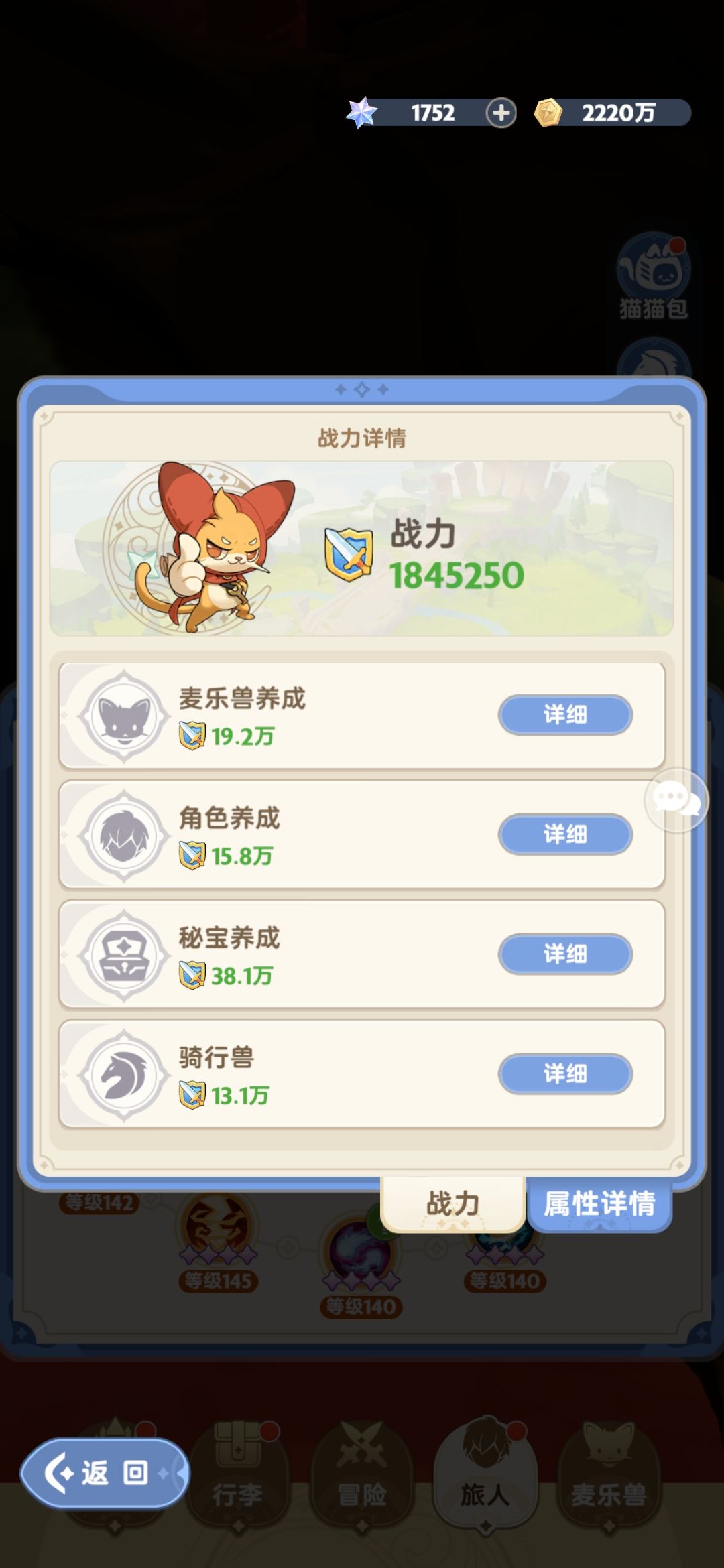 二转法师求助大佬 1