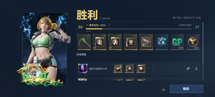 直觉真的是一个很神奇的东西截图