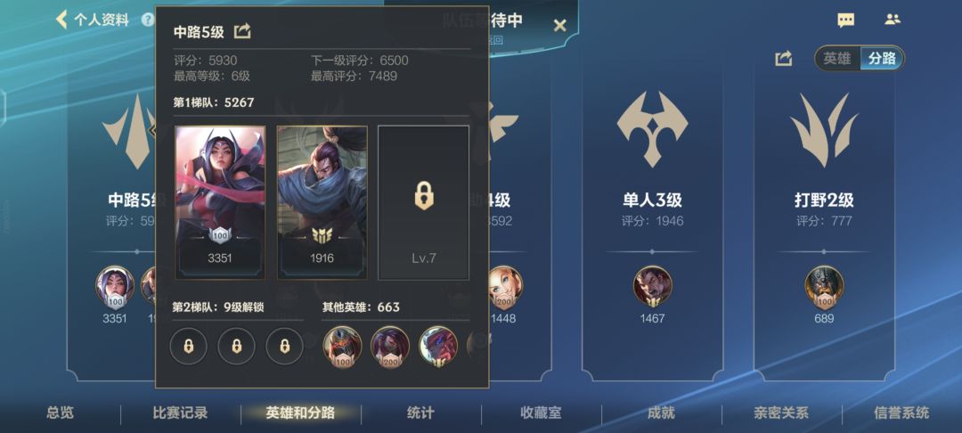 为啥刀妹不在单人 1