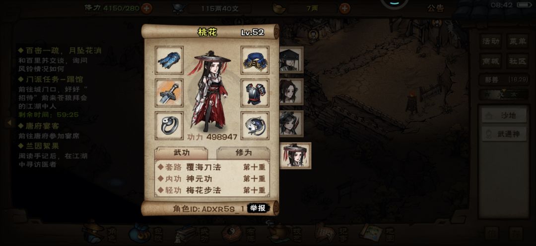 动态图片 4