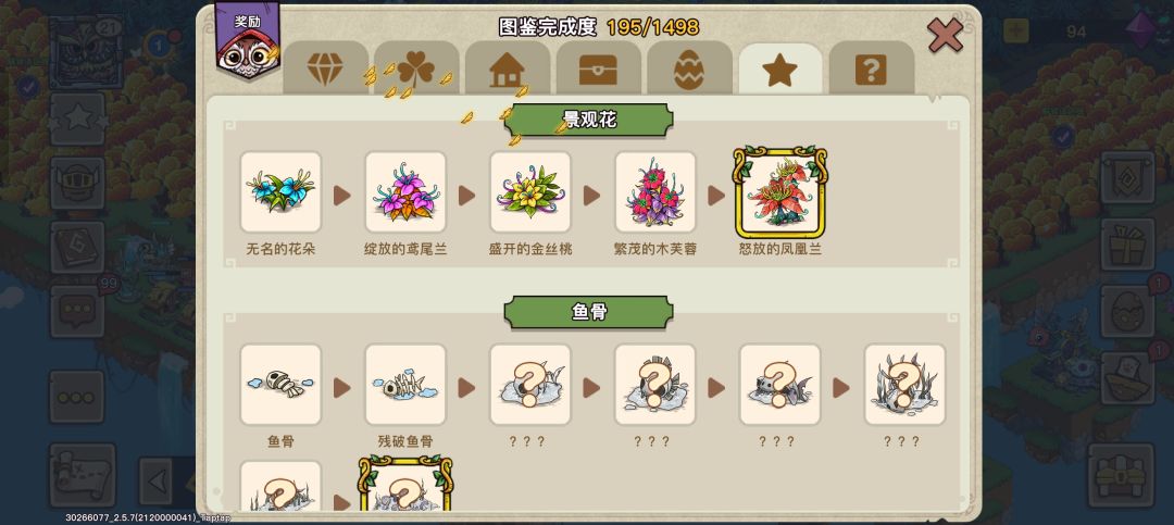 哇哦爆率真的好高 1