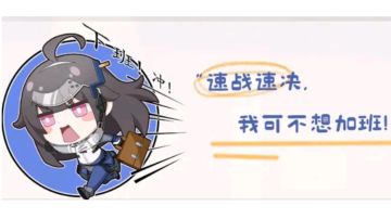 疑似官方MV混剪露出