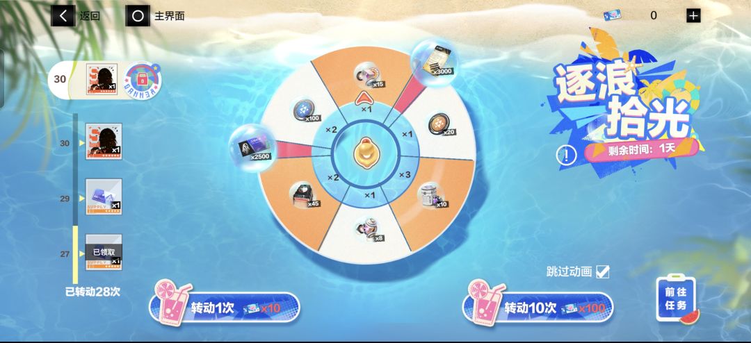 回归回晚了 1
