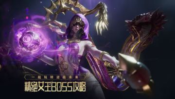 逆战未来重返iOS畅销榜畅销总榜第1