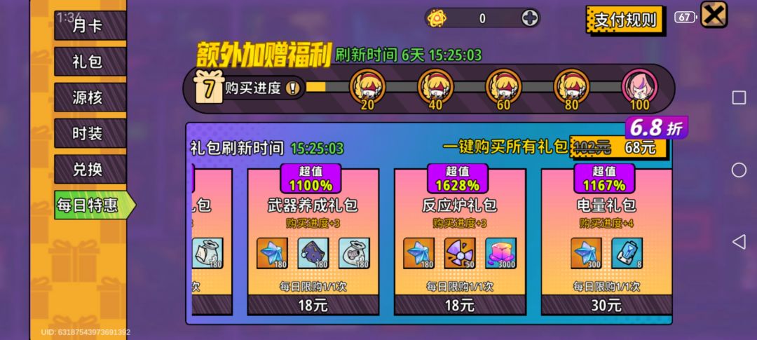 老铁们,这个是怎么算的 1