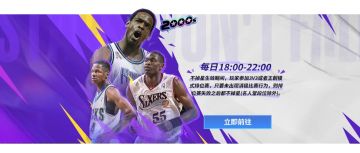 赛季末冲段不掉星开启！全力上星好时机！