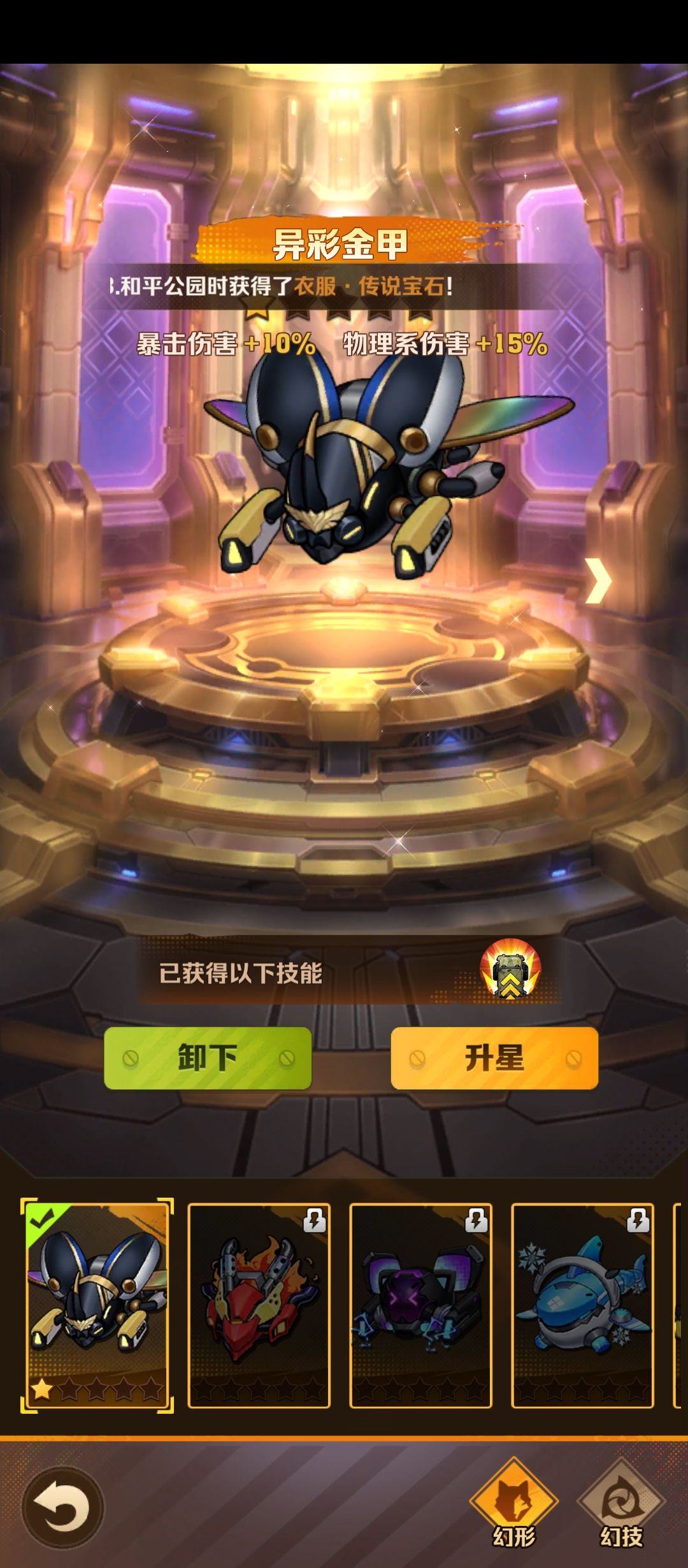 动态图片 3