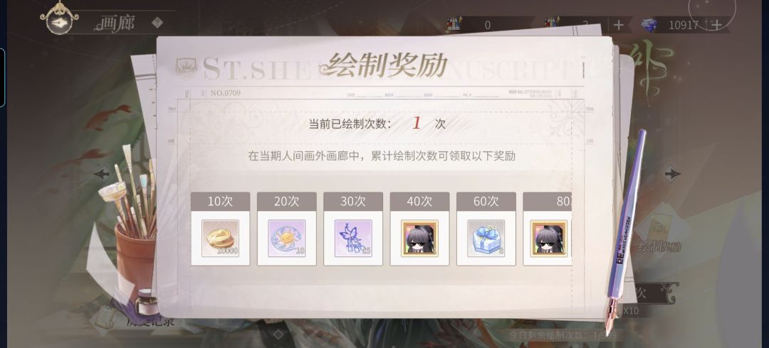 一发出金也是实力好吧⸝⸝ ᷇࿀ ᷆⸝⸝ 2