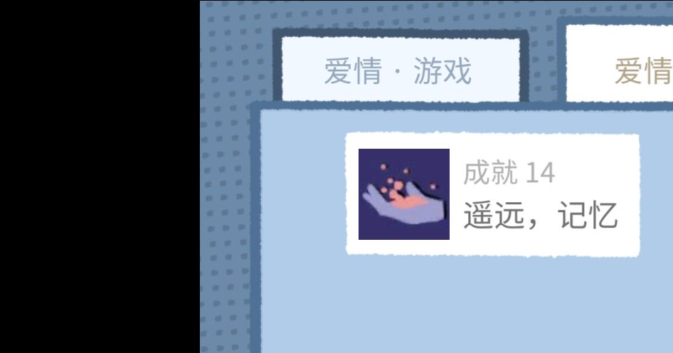人生如棋,落子无悔 2