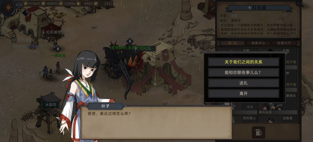 求助 求助 1