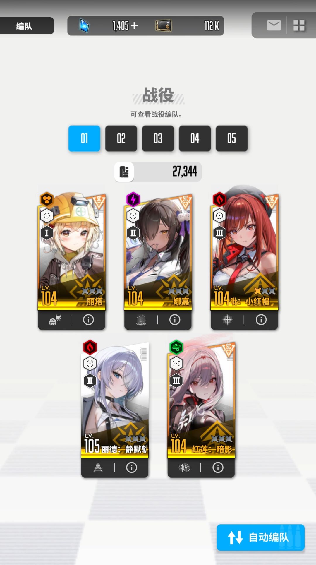韩服自建号第七天,也算是小毕业了 1