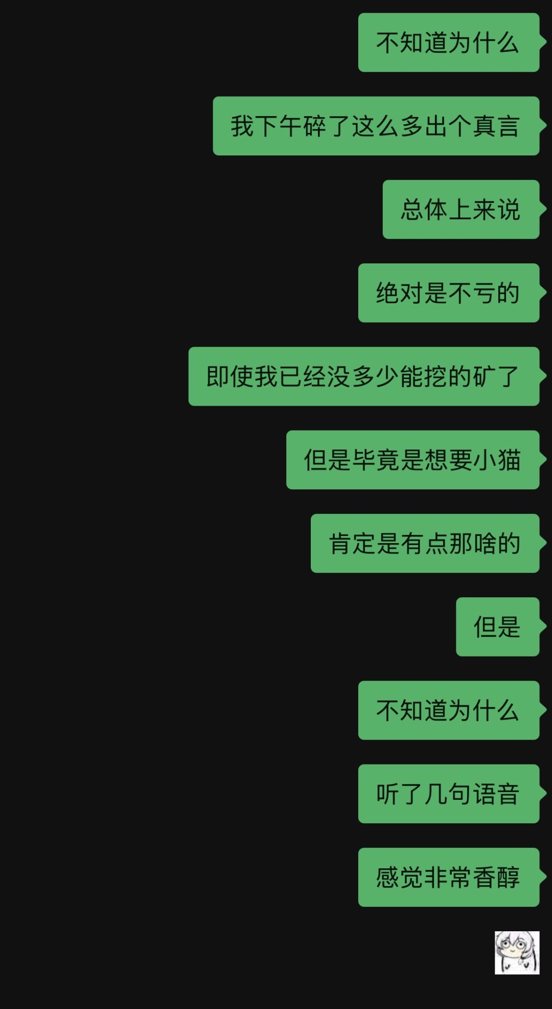 抽卡资源已经为0了 2