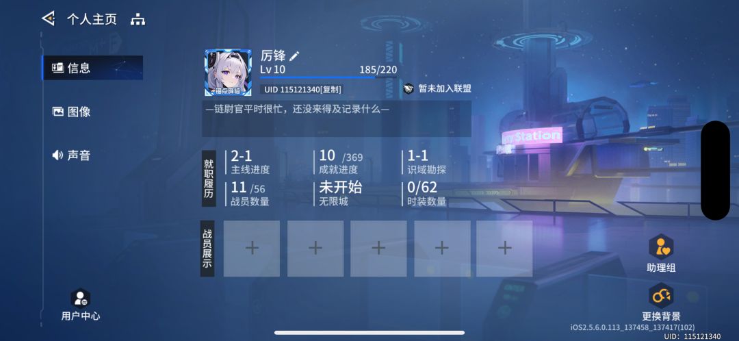 兑换码消失了? 1