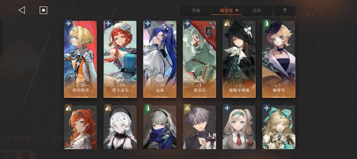 等周年了截图