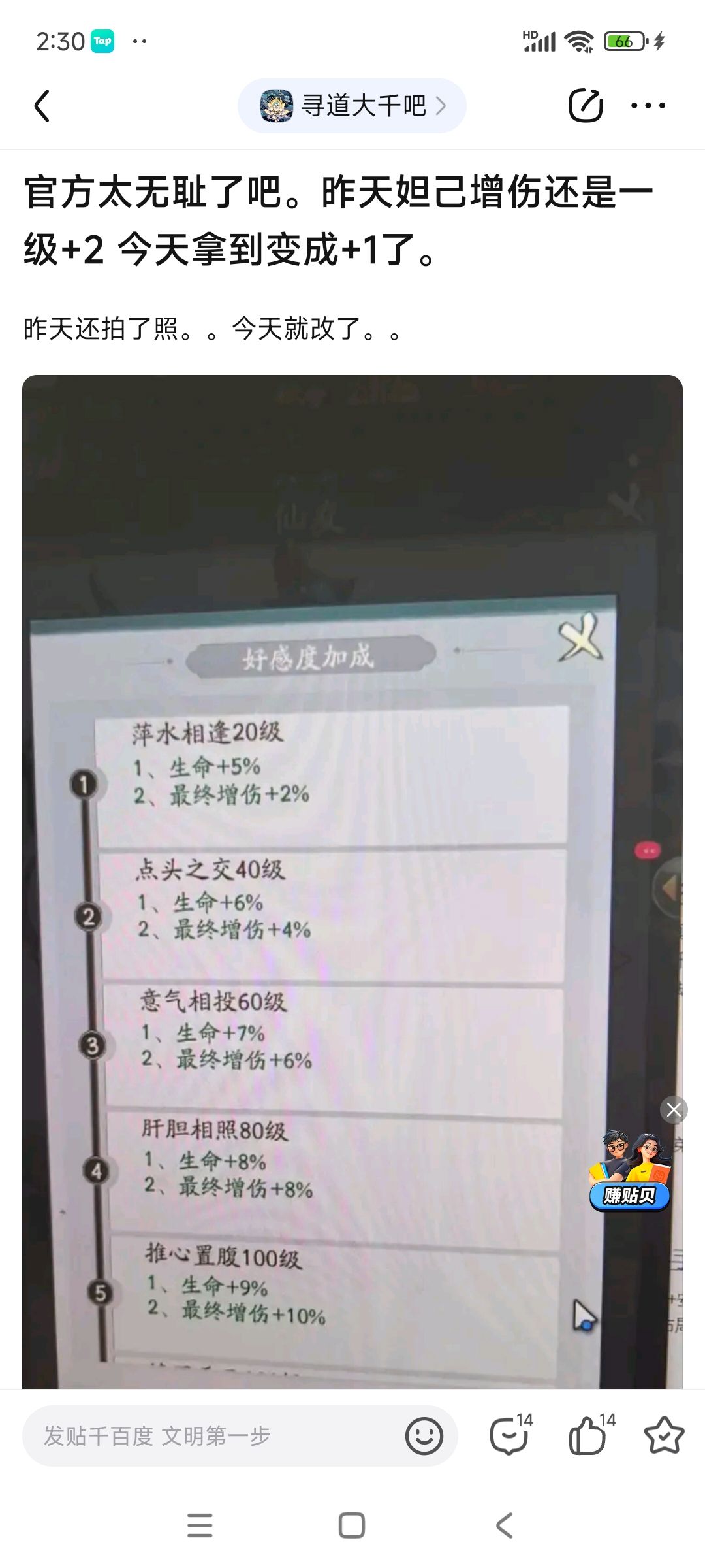 前一个标题发了三次都发不出来,自己看吧 2