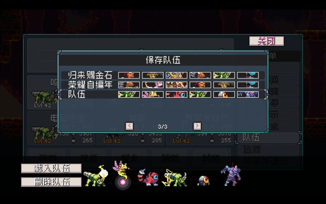 更新~ 2