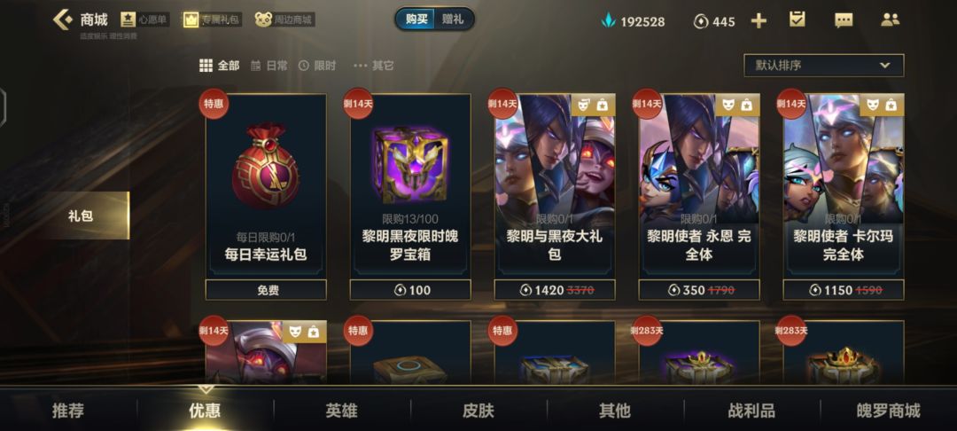 啊这 1