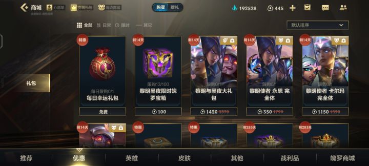 啊这截图