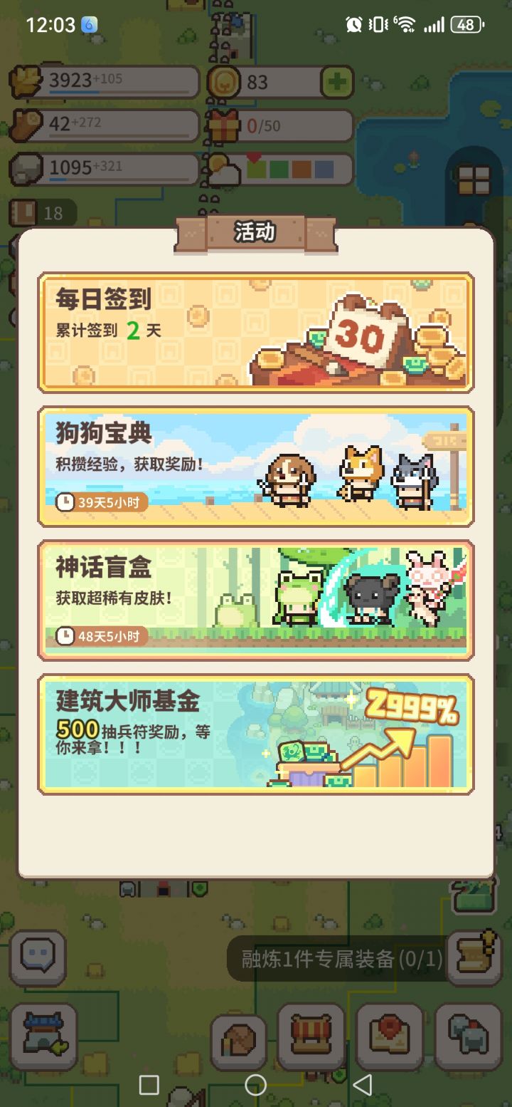 贫民玩几天过过瘾就行截图