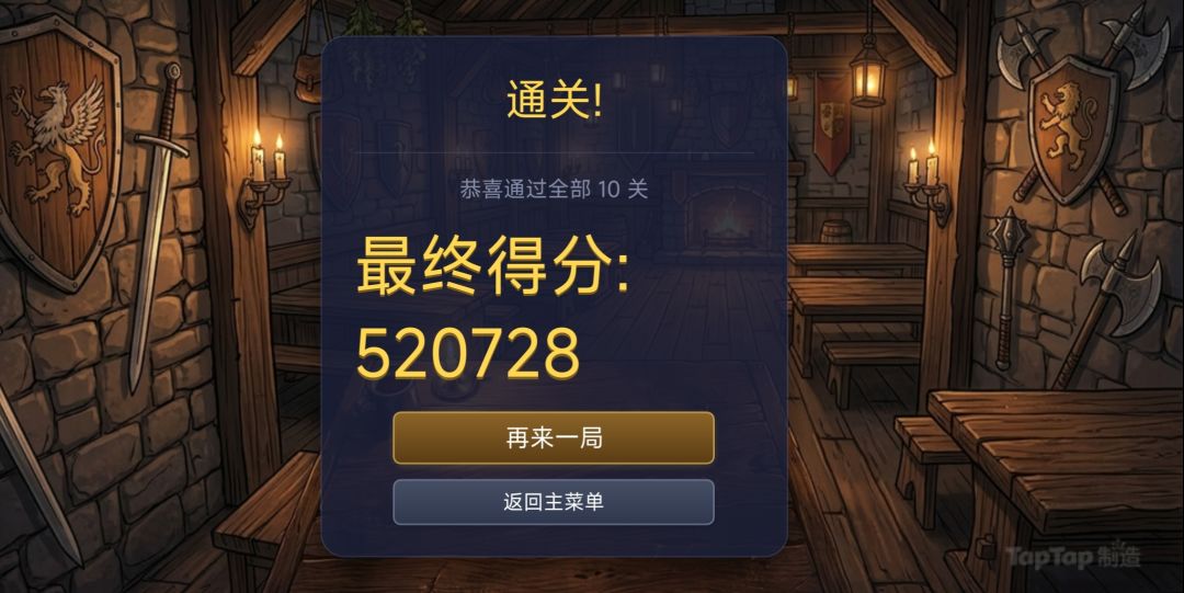 作品自荐:诡运牌手 1