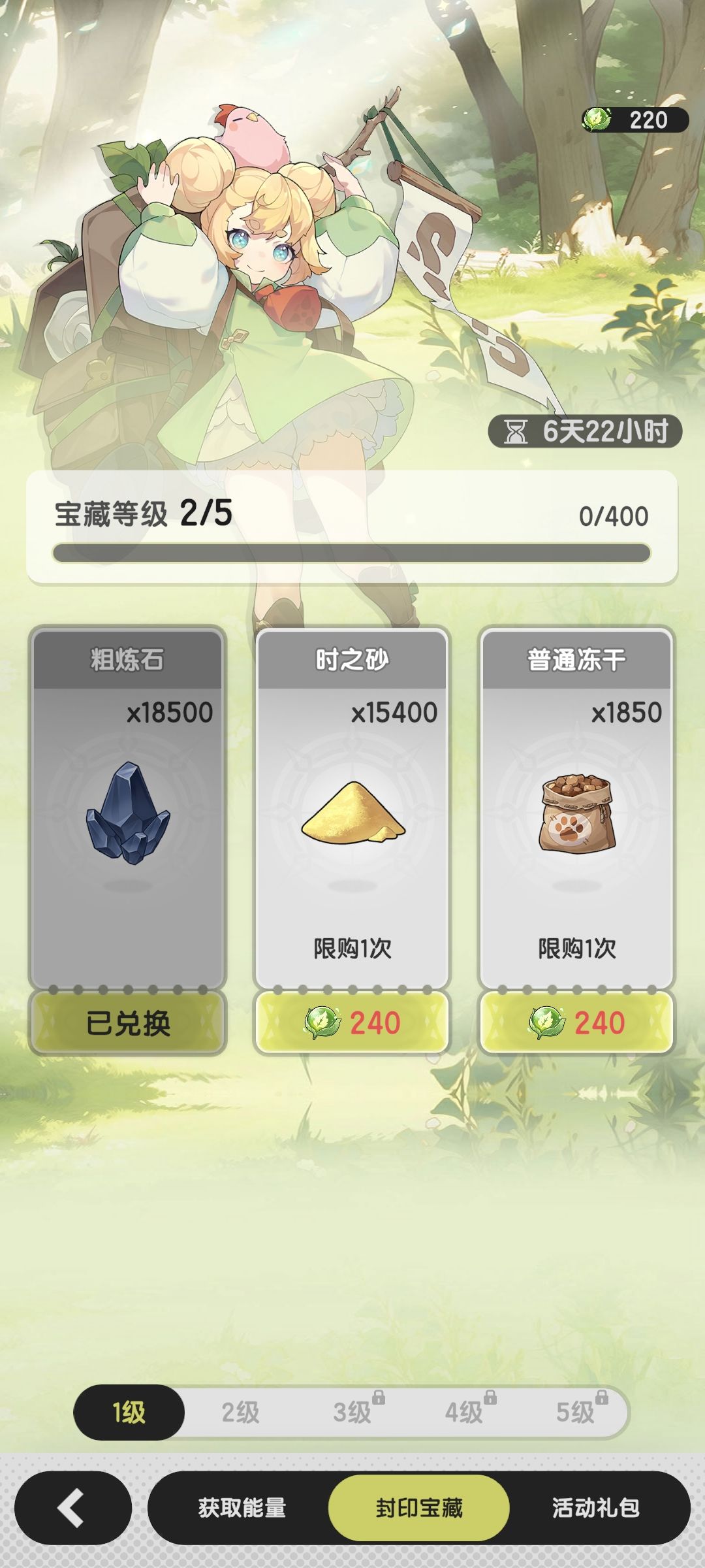 我现在才知道这玩意可以继承啊 1